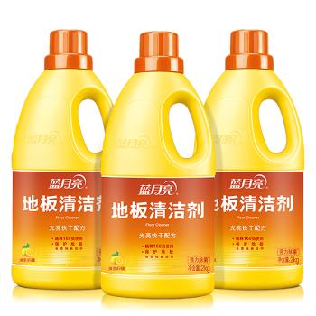 蓝月亮地板清洗剂 2kg/瓶*3 柠檬香 木地板瓷砖 地板清洁剂 拖地清洁剂 商品图0