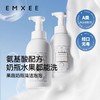 【洗浴用品】嫚熙奶瓶清洗剂婴儿洗奶瓶果蔬清洁剂宝宝儿童洗洁清洗液 商品缩略图5