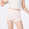 都市丽人纤柔绵平角女童内裤人棉平角裤JKH503 商品缩略图1