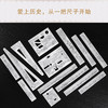 步印尺·朝代尺 商品缩略图0