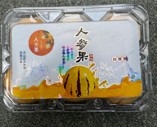 辉展-人参果6个/盒 商品图0