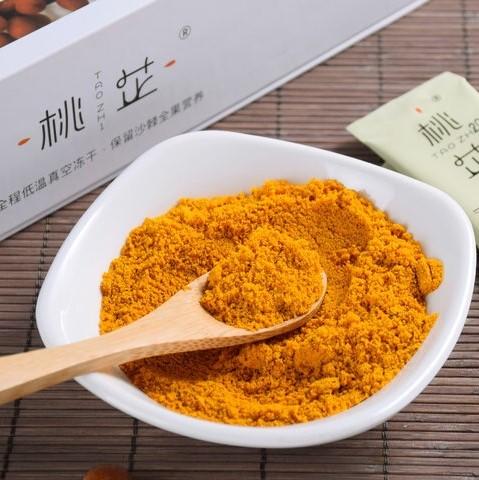 新疆阿勒泰沙棘桃芷冻干粉全果粉 含沙棘果油沙棘籽油  8g*20袋AWJM 商品图1