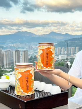 📣品牌直发‼️69.9💰抢2罐【强韵陈皮六堡茶2罐】🌸节后刮油祛湿👍下单即送💰10袋价值59元桂花红茶茶包！ 🌟祛湿清热 润肠养胃 可饮可藏 老少皆宜