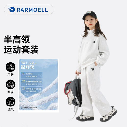 😎【RARMOELL拉慕儿儿童美式半拉链卫衣套装】最新官网在售款🔥有娃的都来抄作业啦❗️ 酷帅到爆💥儿童美式半拉链卫衣套装复古洋气又时髦～ 商品图3