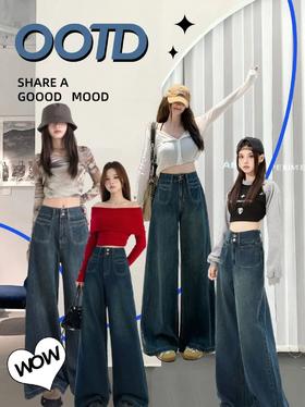 显高救星‼️💥梨型身材也能拥有超模腿，混搭界C位💪 【迢语--活力棉感双扣阔腿牛仔裤】不到百元💰入手 ❗️130斤试穿被夸瘦10斤，胯宽腿粗都能穿