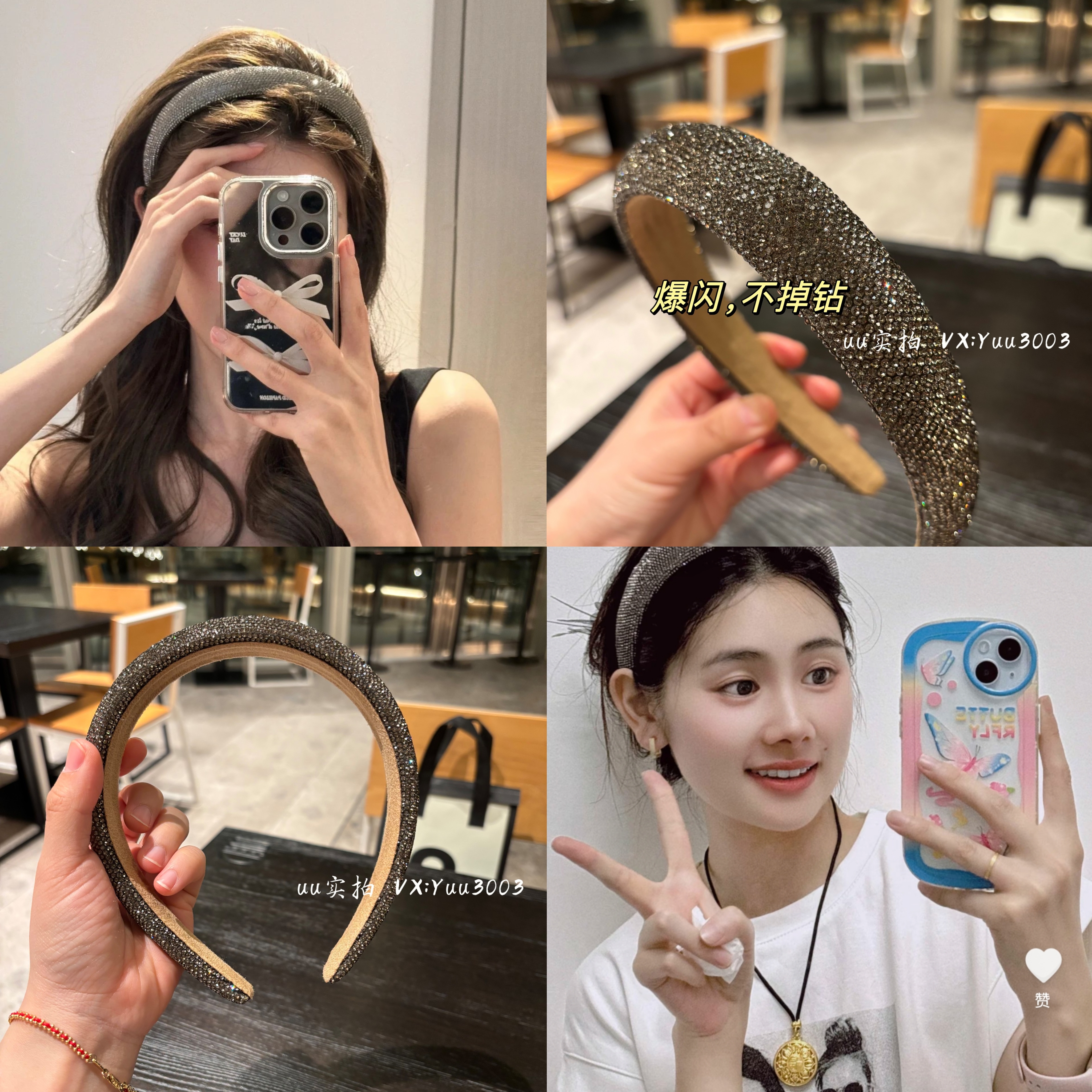 质量超好，爆闪闪钻发箍，大头大脸扁头友好，高颅顶千金风。