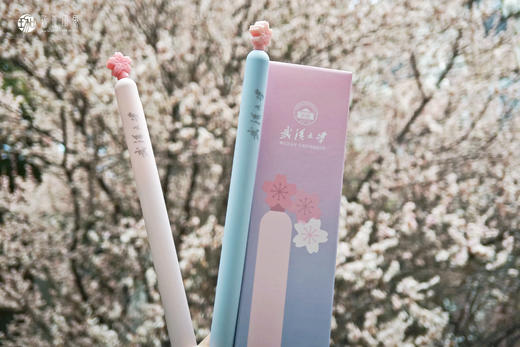 武大珞珈签字笔 商品图0