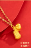 足金好柿发生挂件（配银链） 商品缩略图4