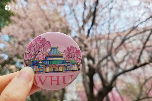 珞珈四景马口铁徽章 商品图1