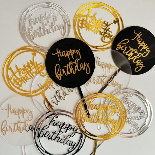 生日插牌（单拍不发货） 商品图3