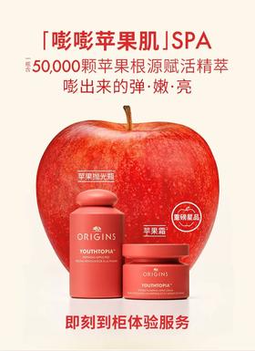 悦木之源 | 嘭弹焕新，亮出奇肌