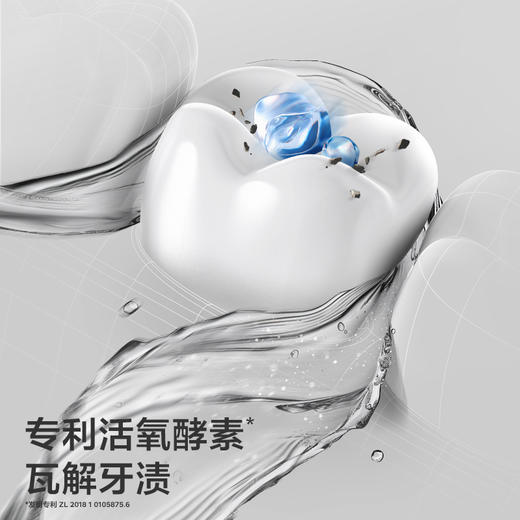 【babycare好物集】奥拉氟儿童牙膏含氟防蛀牙防龋齿婴儿宝宝1岁+专用换牙期 商品图3