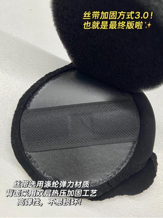 ☀️【旗舰店直邮】李佳琦推荐的超好用🌸【尔木萄黑加粉扑套盒】 💓干湿两用绝了❗rubycell扑面棉花糖般触感😻 各路明星化妆师倾情推荐尔木萄化妆工具 商品图5