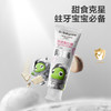 【babycare好物集】奥拉氟儿童牙膏含氟防蛀牙防龋齿婴儿宝宝1岁+专用换牙期 商品缩略图1