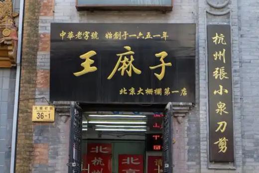 【京西稻保护区植树】积累2H志愿时长，手作石画、春日植树 商品图3