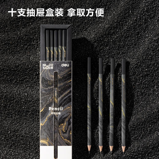 得力纽赛铅笔NS728-2B自然流体六角杆2B(10支/盒) 商品图3