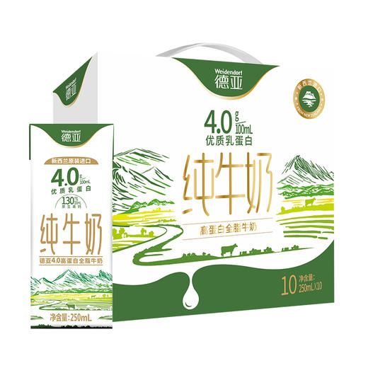 250ml*10支德亚4.0高蛋白全脂牛奶 商品图0