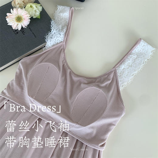 【免穿文胸】春夏蕾丝吊带睡裙无袖透气甜美带胸垫家居服女显瘦性感睡衣仙女风 商品图3