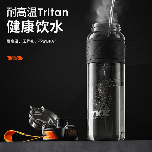 【自营】TKK运动水杯大容量健身水壶1L水瓶（火山黑） 商品图0