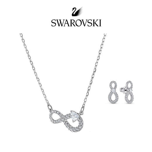 泸州仓 | 施华洛世奇 永恒爱意项链+耳钉 套装 5540702 商品图0