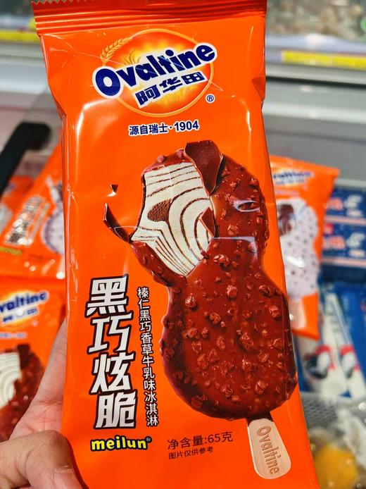 阿华田-黑巧炫脆65g 商品图3