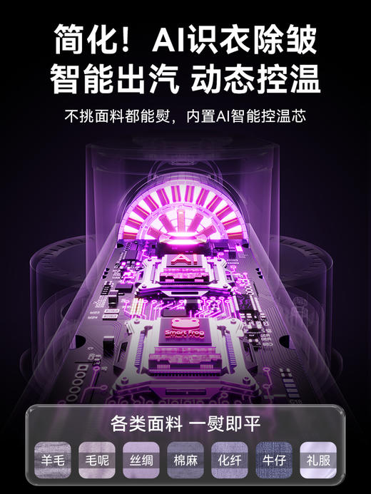 卡蛙手持蒸汽熨烫机 商品图2