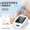 乐心智能血压计2292 4G血压计 商品缩略图5