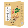 【四重草本精粹，传承经典名方】元气四宝茶 独立三角包盒装 黄芪党参麦冬西洋参四宝茶-QQ 商品缩略图4
