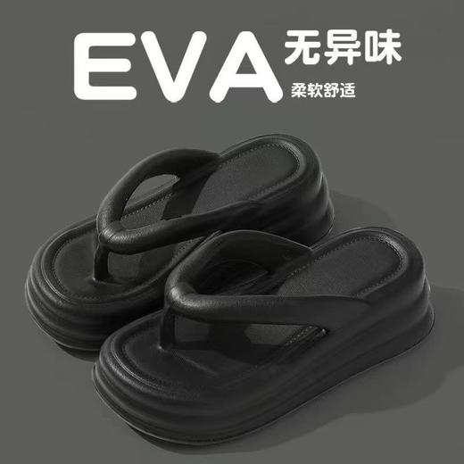 【一体成型！超厚底人字拖】女夏季时尚软底增高防滑防臭沙滩凉拖鞋女外穿踩屎感。ry 商品图1