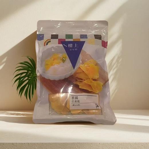楼上 芒果干（蜜饯）454g/袋 商品图0