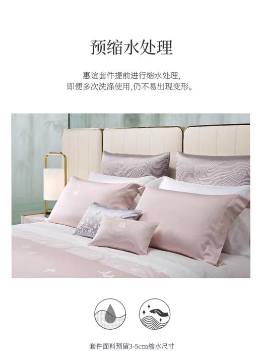 whinny/惠谊  新中式素色简约100S长绒棉全棉提花四件套 蝶舞墨香 商品图4