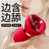 谜姬 咬咬乐拟真舌舔口爱唇嘴巴 吮吸跳蛋舔电动舌头阴蒂震动棒秒点潮拟真口爱唇嘴巴情趣成人用品 商品缩略图4