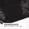 都市丽人薄透丝滑蕾丝网布系列蕾丝平角裤LKH5E1 商品缩略图7