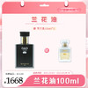 【3.8有颜有钱】nywow o 兰花精粹修护兰花油 100ML（赠送雪兰乳15ml*1（福利品）） 商品缩略图0