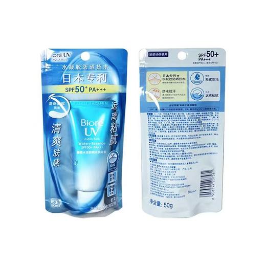 中国台湾碧柔水活防晒水润凝蜜50g SPF50+ PA+++ 商品图0