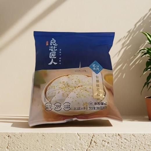 良芯匠人白糖桂花发糕 300g/袋 商品图0