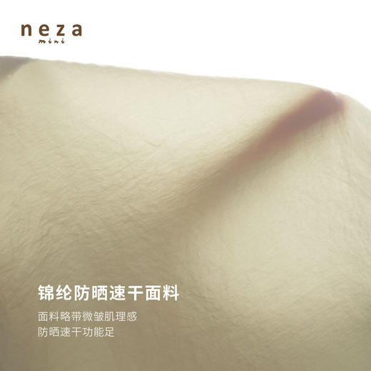 minizone-neza【蓝岛冰茶】儿童防晒套装男宝轻薄防晒速干外套女童短裤两件YN5914 商品图2