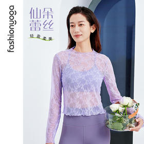 凡圣瑜伽春夏蕾丝瑜伽外搭长袖F09309（无胸垫）