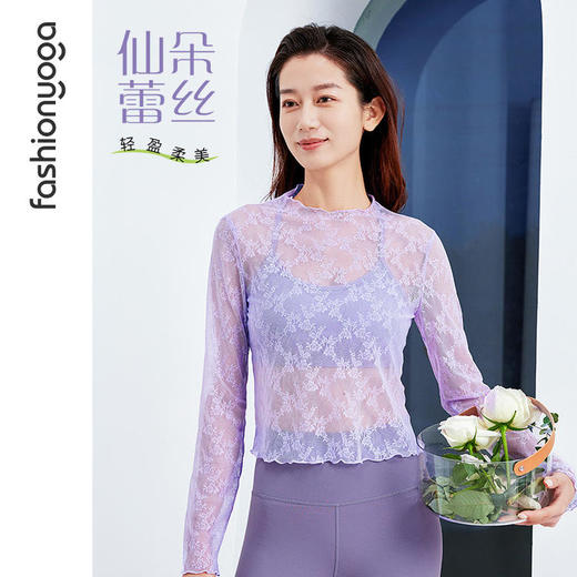 凡圣瑜伽春夏蕾丝瑜伽外搭长袖F09309（无胸垫） 商品图0