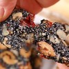 黑芝麻糕【严选】独立包软糯芝麻枸杞红枣糕250g 红枣芝麻核桃糕 商品缩略图2