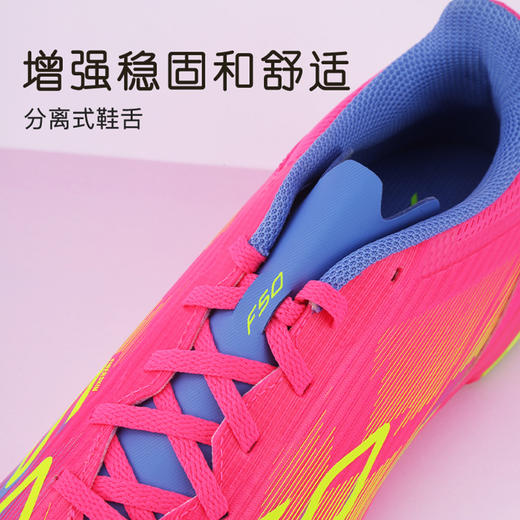 小李子阿迪达斯儿童足球鞋TF碎钉足球运动训练鞋学生男女孩IE3755 商品图2