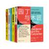 高手父母必读的教养经典 套装5册 商品缩略图1