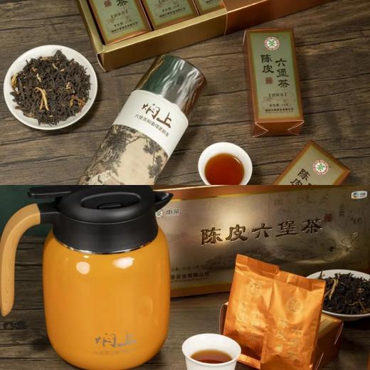 中茶 2024年陈皮六堡茶50g 商品图2