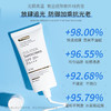 韩国防晒霜防紫外线美白抗老防晒隔离霜二合一 商品缩略图3