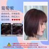 【送四件套！白发一梳黑懒人染发】一梳染黑染发梳，植物萃取温和染发，染护合一，自带梳，多色可选，染发剂易梳彩染发膏遮盖白发健康好吃 商品缩略图3