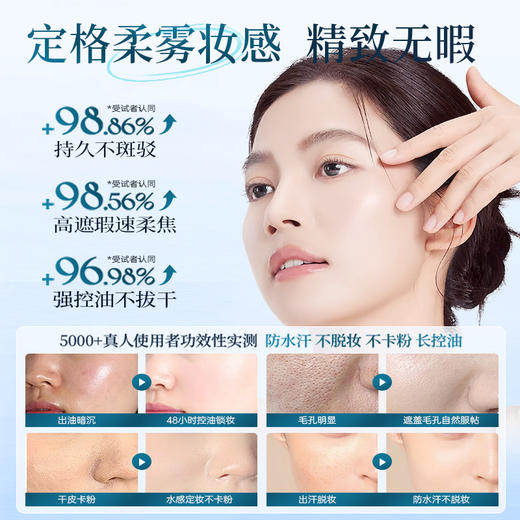 儒意柔纱触感水散粉8g  定妆控油持妆防水防汗粉饼散粉遮瑕提亮不脱妆干油皮|儒意官方商城 商品图1