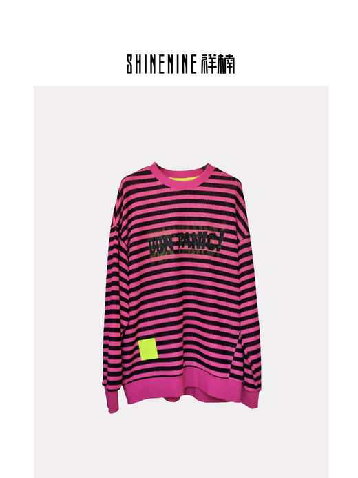 W432564221条纹圆领卫衣 商品图0