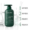 【自营】Spēs诗裴丝VE滋润丰盈护发素500ml 商品缩略图1
