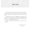考试达人 2025中医执业医师资格考试 医学综合冲刺模考 中医师资格考试命题研究组 医师资格考试用书 2025执业医师 人民卫生出版社 商品缩略图2