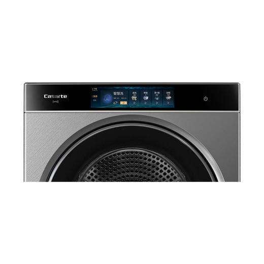 卡萨帝（Casarte）洗衣机 CZ B12LWS12YTTHBU1 商品图4